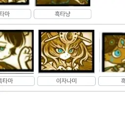 Profile image of 이자나미