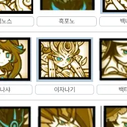Profile image of 이자나기