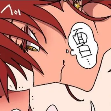 Profile image of 중국