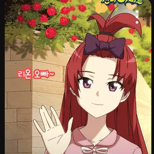 리온과 사라셋째