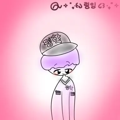 Profile image of 평학