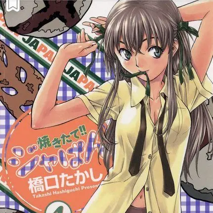 TinySour6755의 焼きたて!!ジャぱん！月乃の一畳間全肯定
