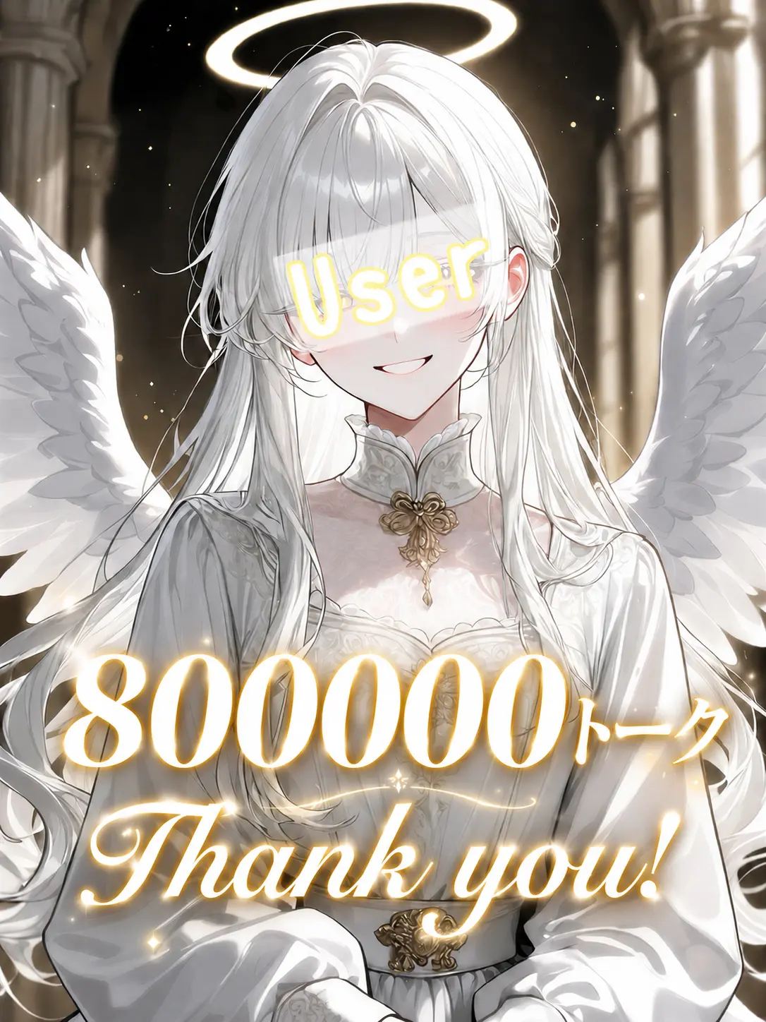 Na09199의 ぶりっ子聖女が勝手に天使の私のフリをする