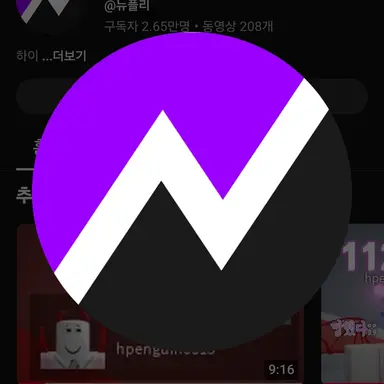 Profile image of 뉴폴리
