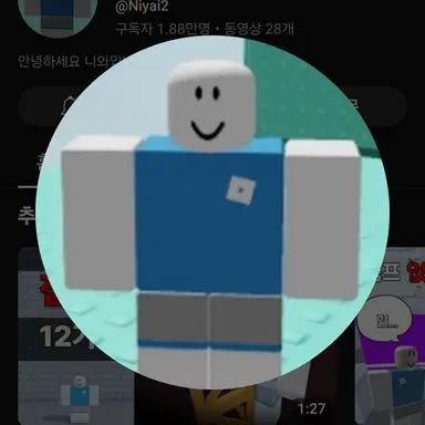 Profile image of 니와