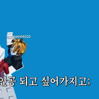 Profile image of 용환