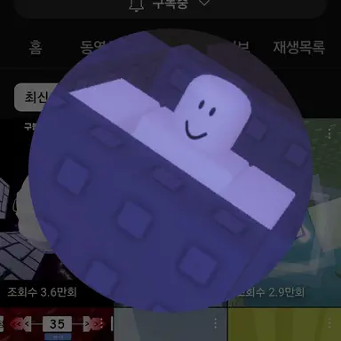 Profile image of 램프