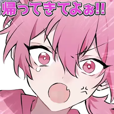 Profile image of けちゃ