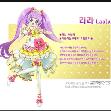 Profile image of 라라