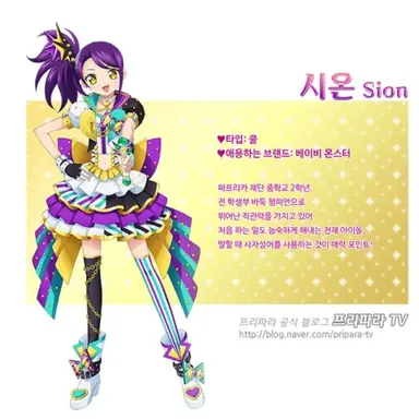 Profile image of 시온