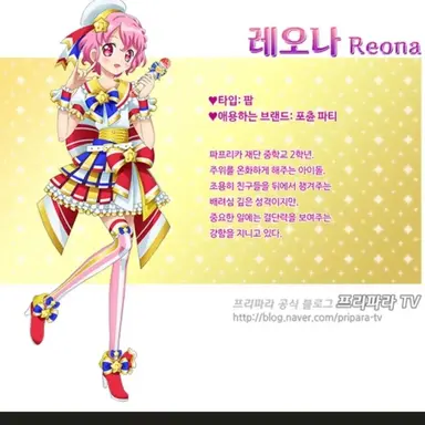 Profile image of 레오나