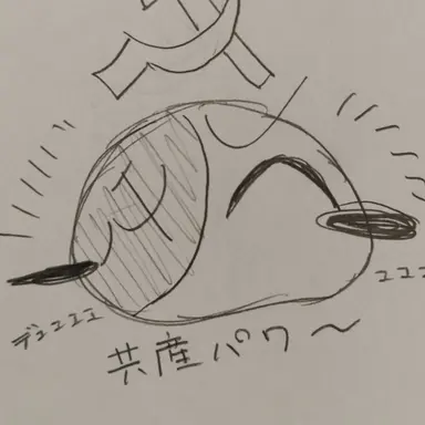 Profile image of ソ連