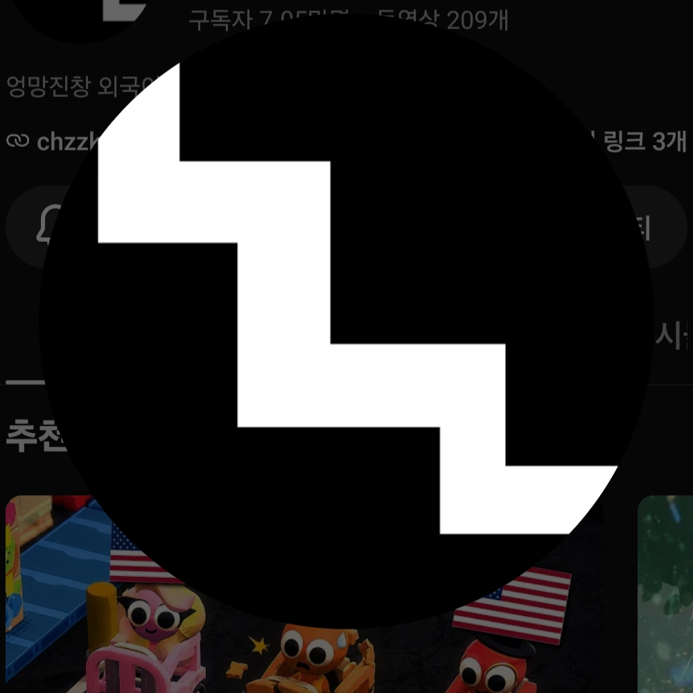 코로롱 대표 이미지