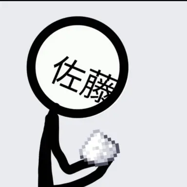 Profile image of 佐藤