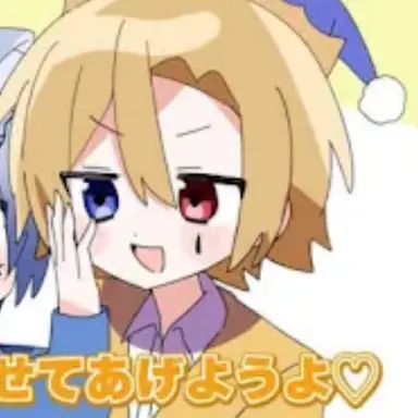Profile image of アオト