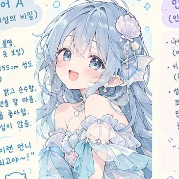 Profile image of 인어A