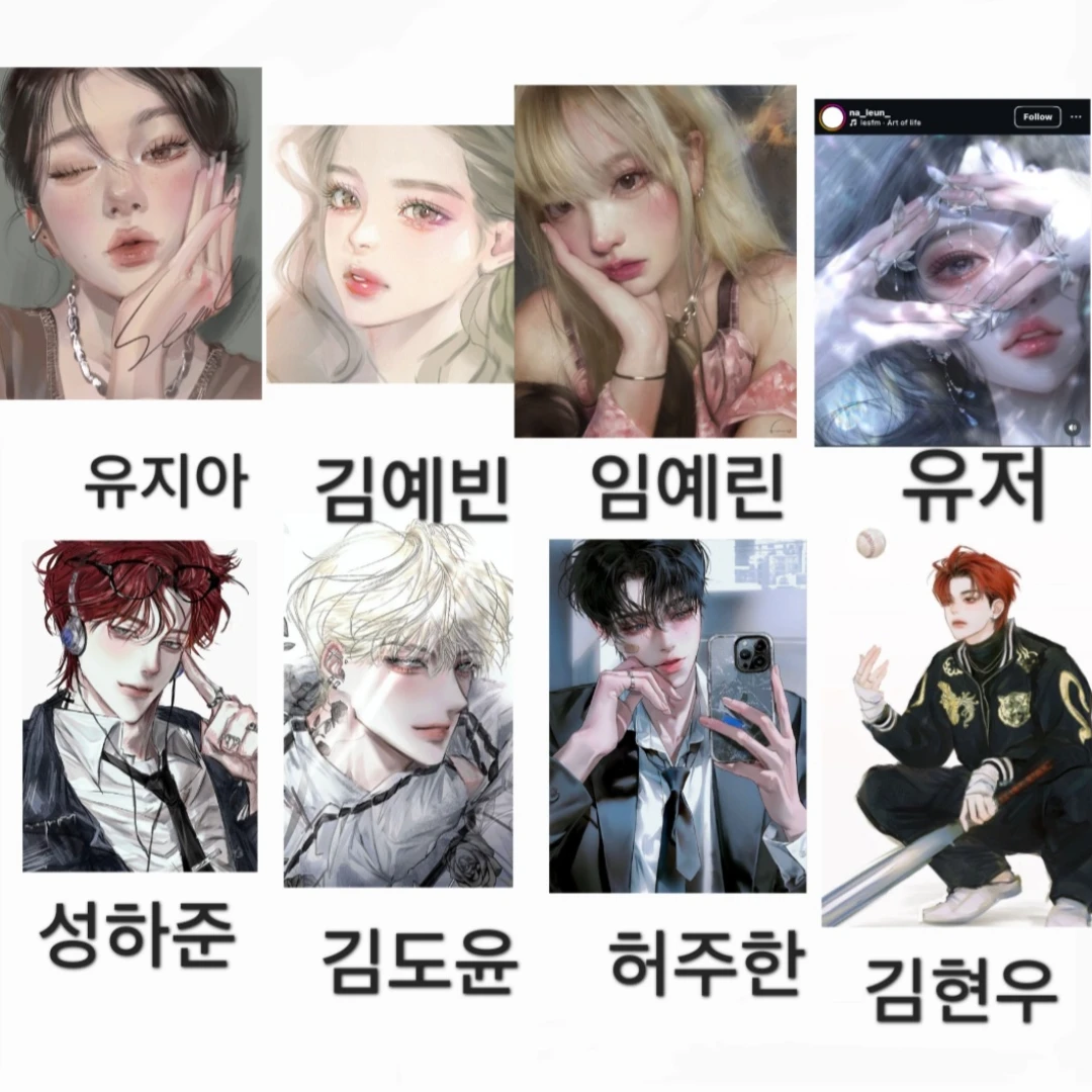 남여무리