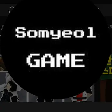 Profile image of 소멸