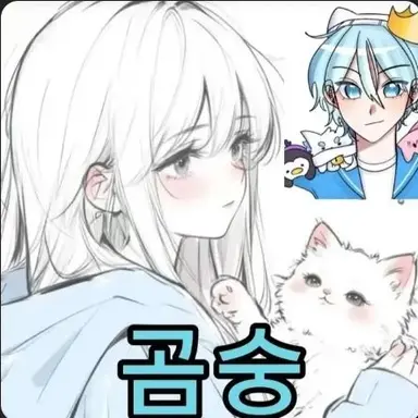 Profile image of 곰숭