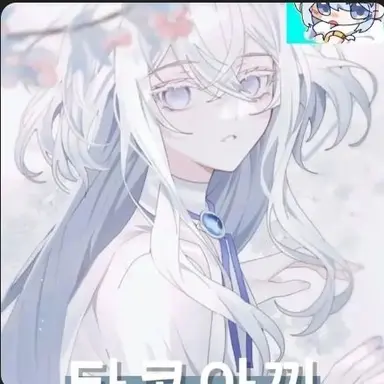 Profile image of 타코아끼