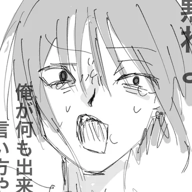 Profile image of 雷