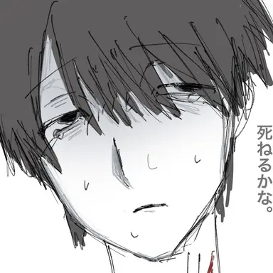Profile image of 燿