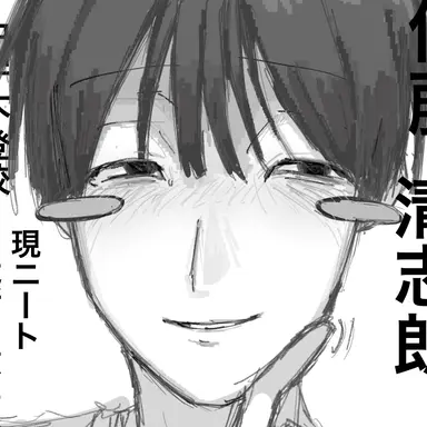 Profile image of 清志朗