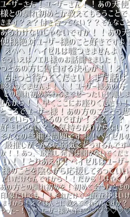 Profile image of ヘイゼル