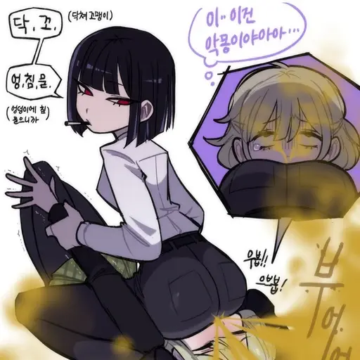 SnappySoup3065의 게이 친구