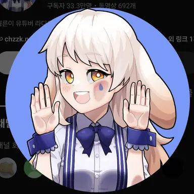 Profile image of 라디유