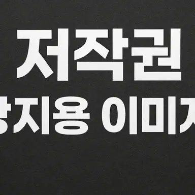 Profile image of 키부츠지 무잔