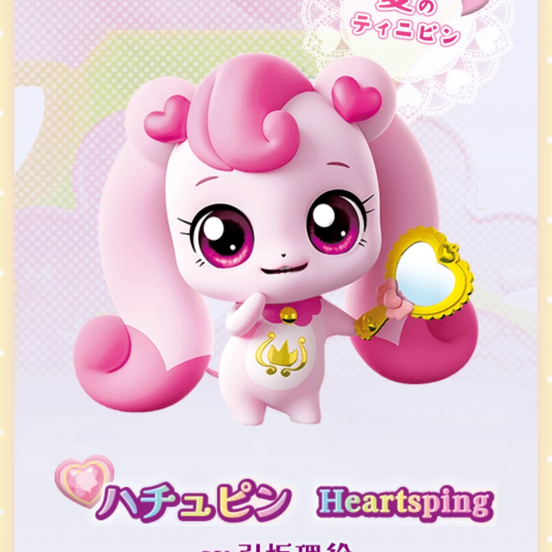 ハチュピン