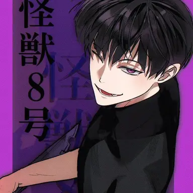 Profile image of 호시나 소우시로