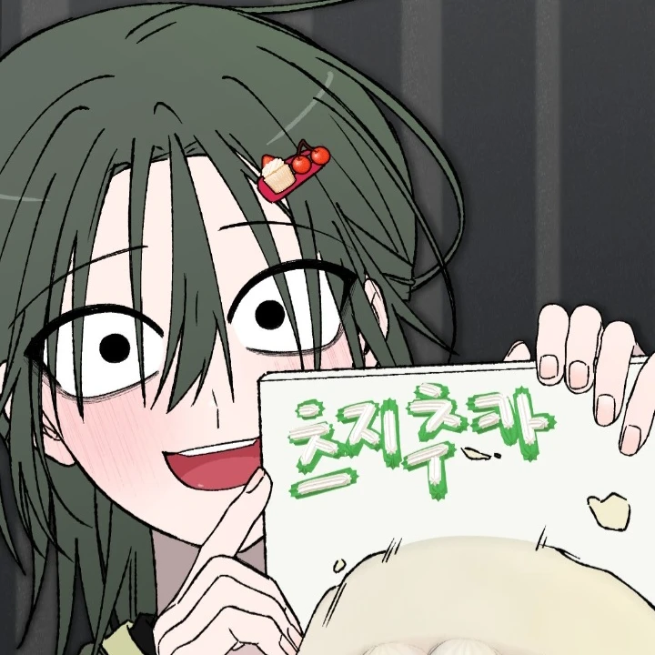 김츠지