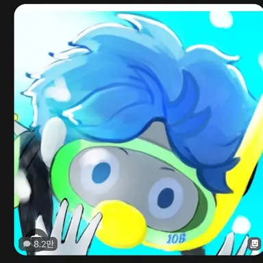 Profile image of 10B