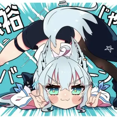 Profile image of 白上フブキ