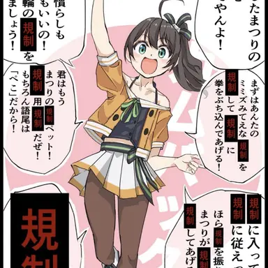 Profile image of 夏色まつり