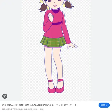 Profile image of 弱井　トト子