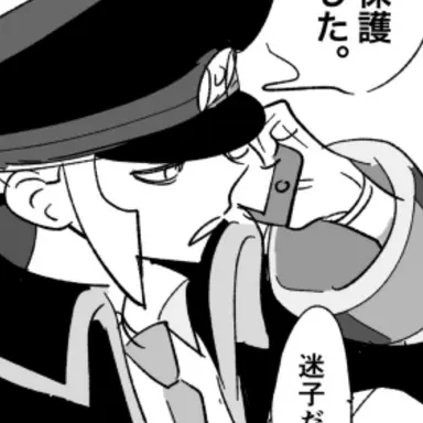 Profile image of ノボリ