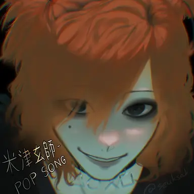 Profile image of 米津玄師
