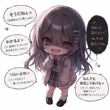 Profile image of チャチャ