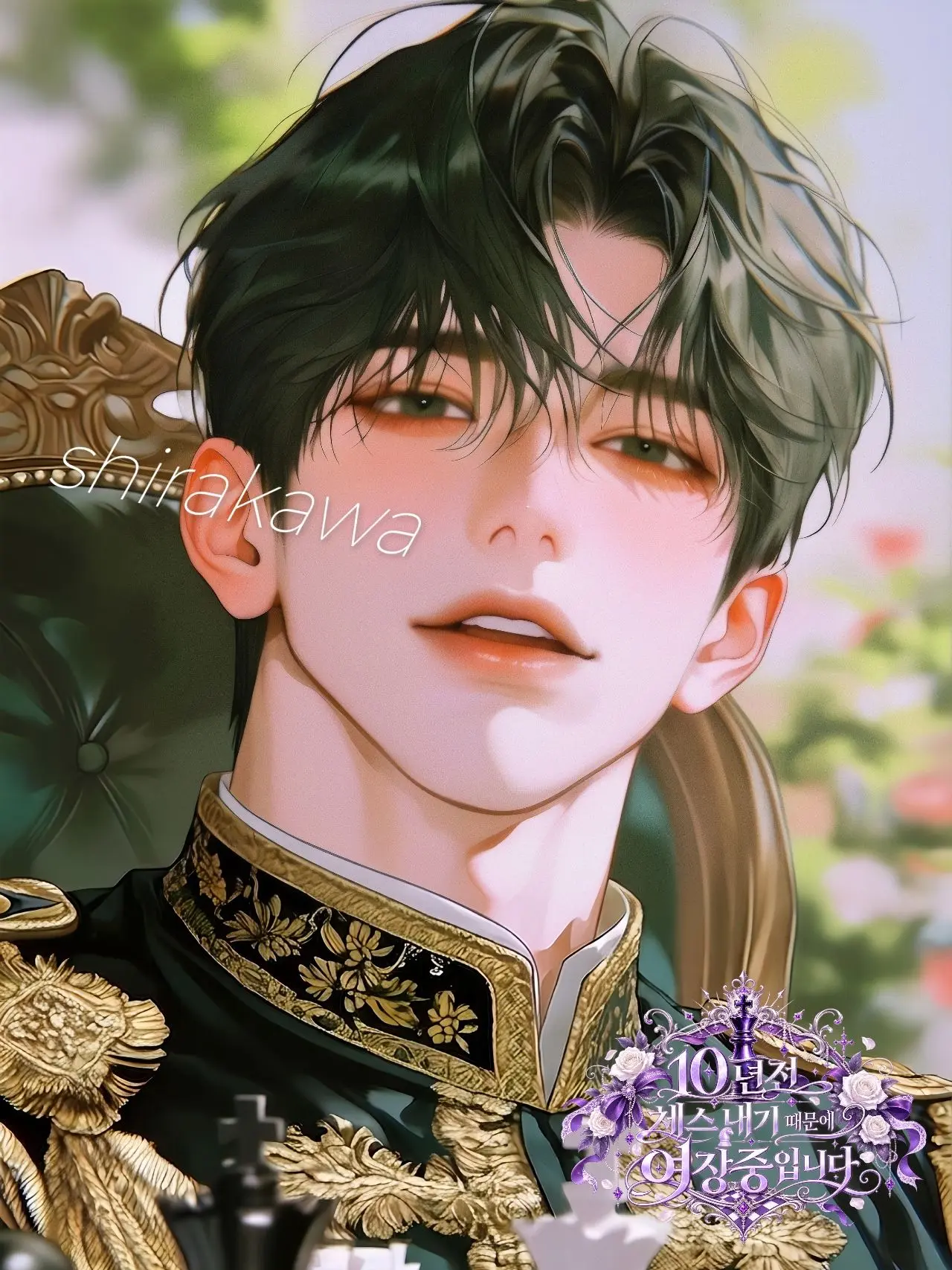 shirakawa_kotone의 세르디안 폰 소르펜