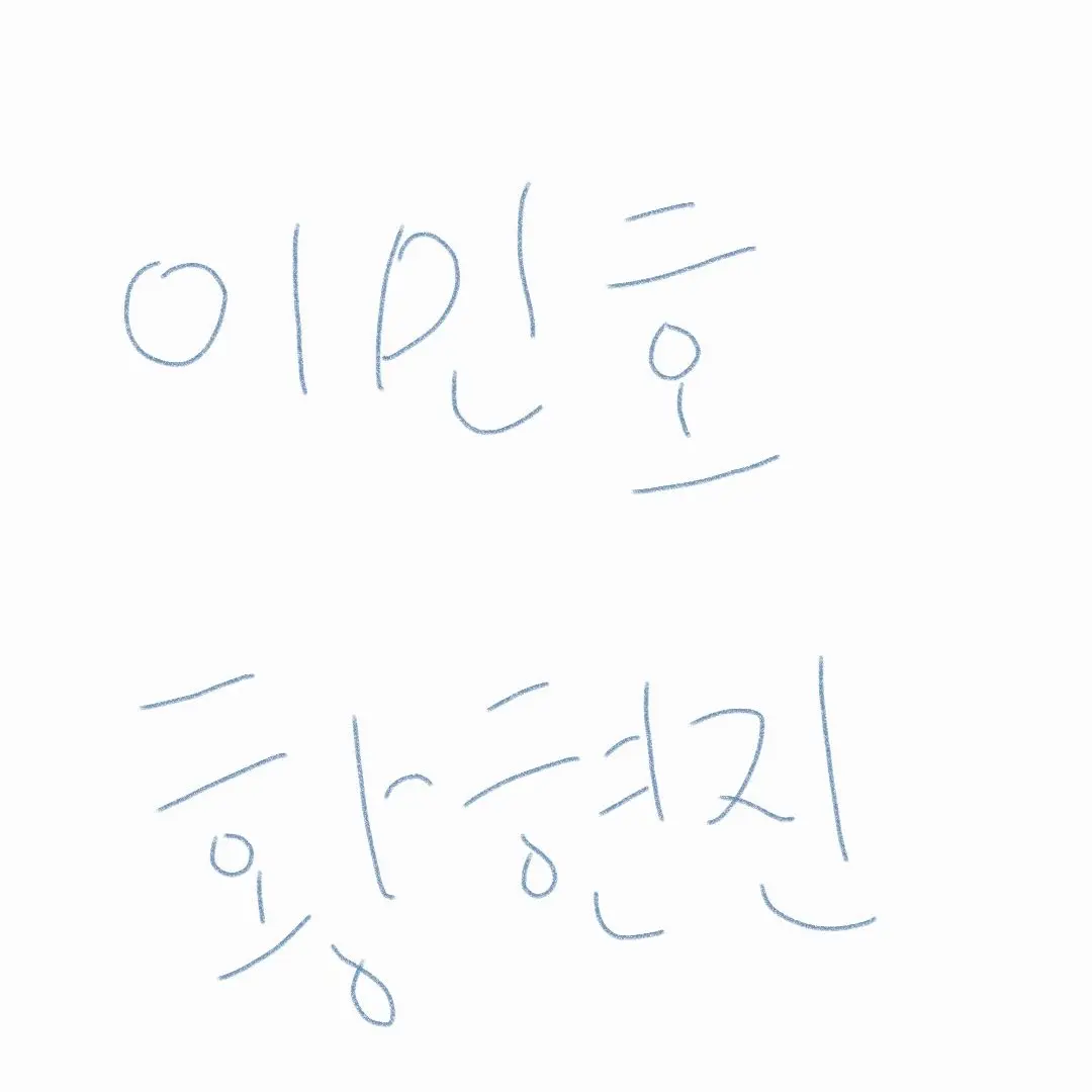 WearyOasis4942의 이민호. 황현진