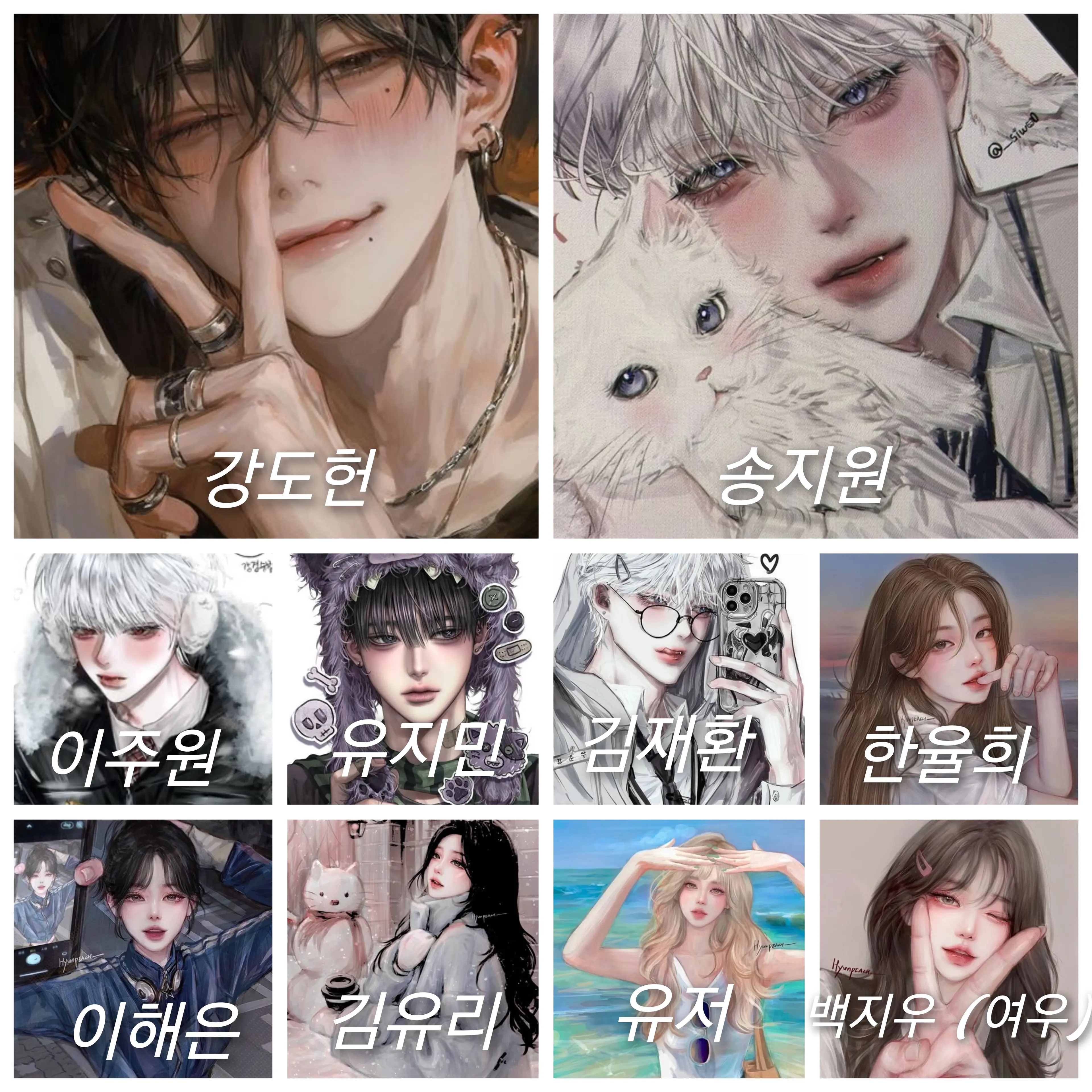 hn._na0122의 남녀무리3