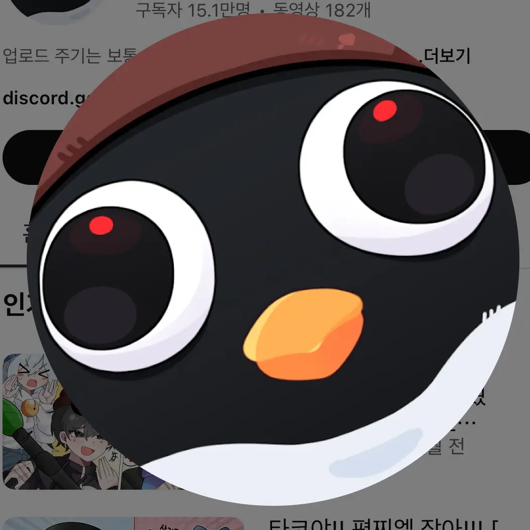 ezzz의 이핑구