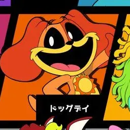 Profile image of ドッグデイ