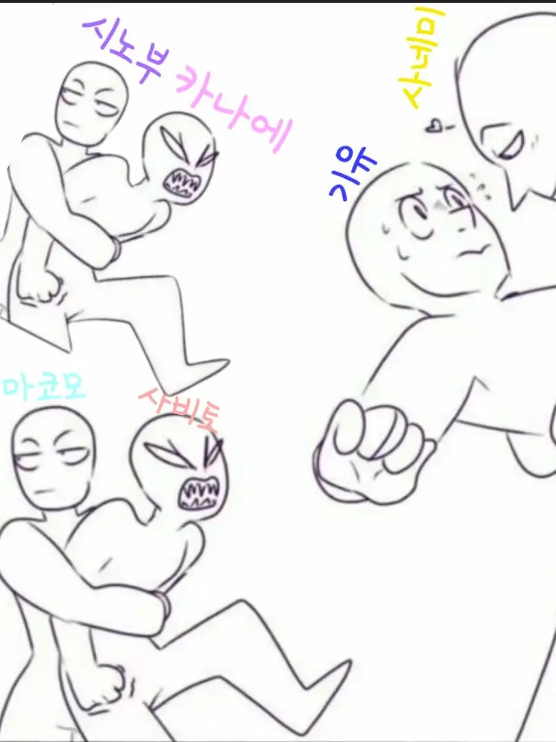 SnugRoad8166의 으아아!!  안돼!!!