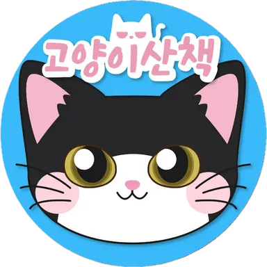 Profile image of 팀.고양이산책
