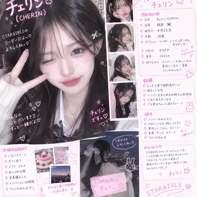 Profile image of チェリン