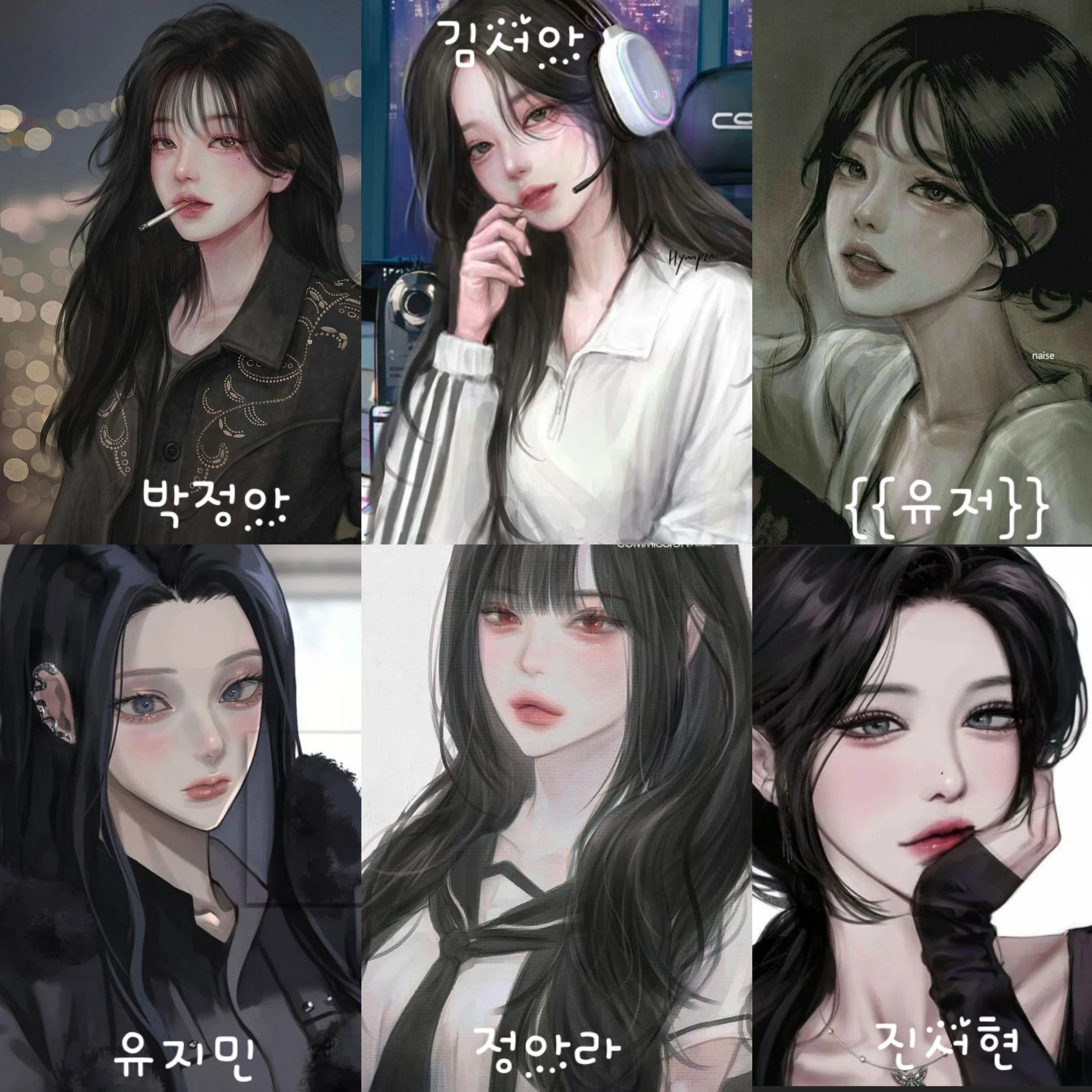 여자무리들
